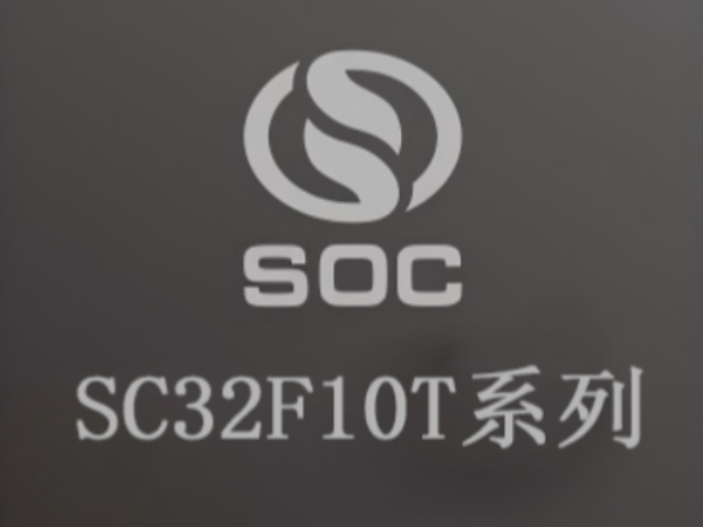 賽元微SC32L14GR8PJR單片機賽元32位微控制器快速樣品 深圳市瑞景創新科技供應;