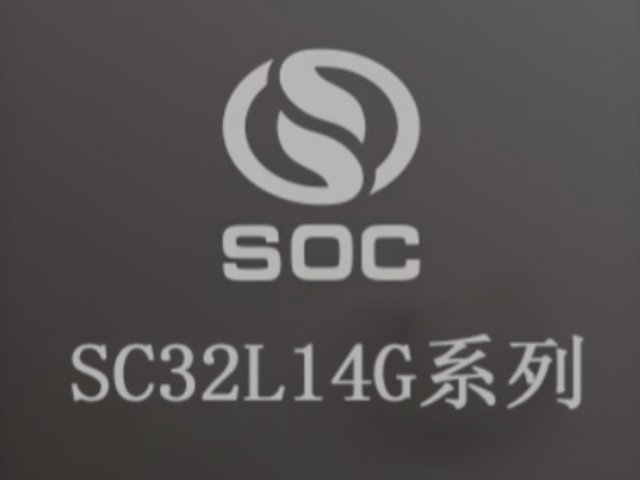 SC32F11GC7赛元32位微控制器现货 深圳市瑞景创新科技供应