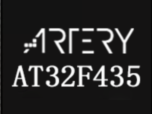 AT32F437ZDT7雅特力微控制器快速樣品 深圳市瑞景創(chuàng)新科技供應(yīng)