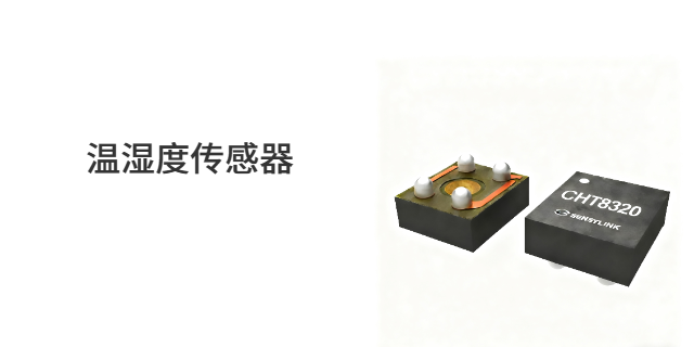 昂赛微AS1876A高压开关类霍尔传感器现货供应 深圳市瑞景创新科技供应