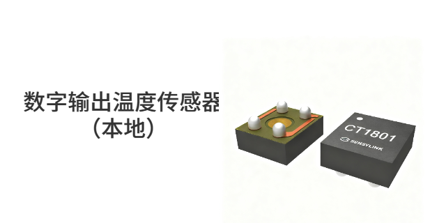昂赛微AS1631高压开关类霍尔传感器现货供应,传感器
