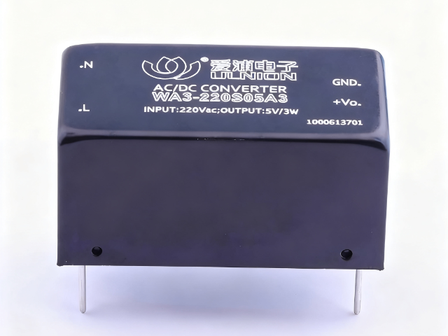 浙江應(yīng)用電源模塊按需定制,電源模塊