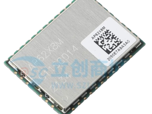 安徽定制藍(lán)牙模塊聯(lián)系方式 來電咨詢 杭州五視云科技供應(yīng)