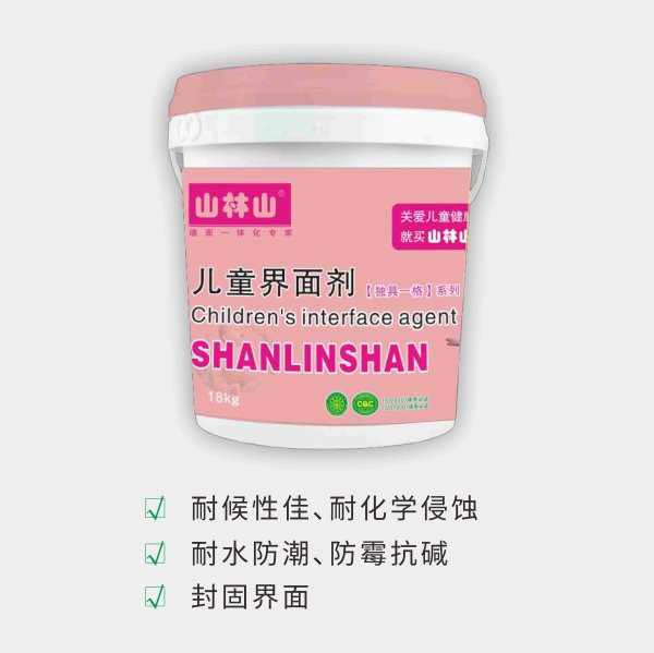 新京澳门葡萄城儿童界面剂