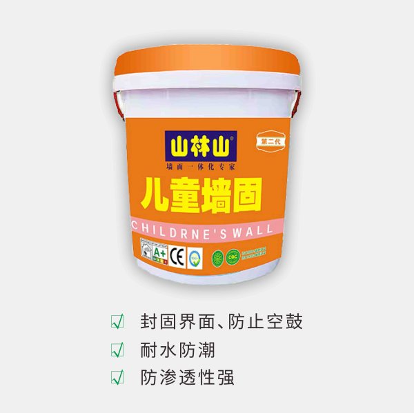 新京澳门葡萄城儿童墙锢