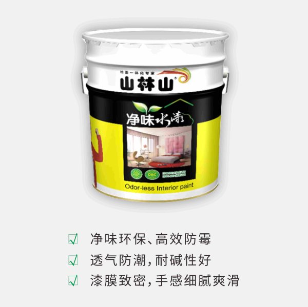 新京澳门葡萄城净味水漆
