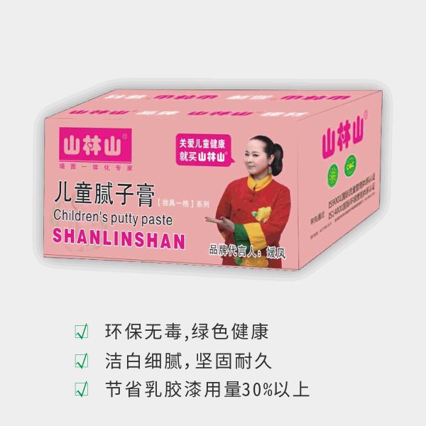 新京澳门葡萄城儿童腻子膏