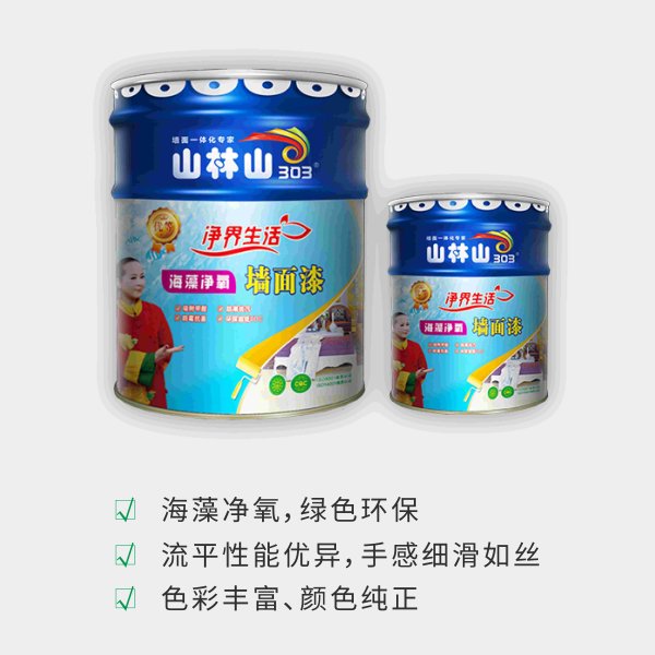 新京澳门葡萄城海藻净氧墙面漆