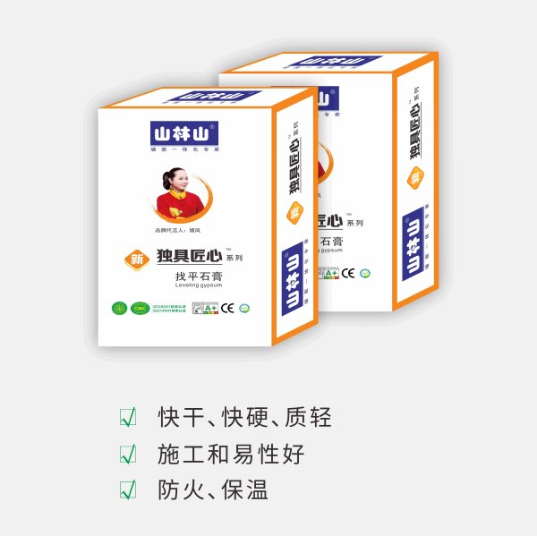 新京澳门葡萄城独具匠心找平石膏