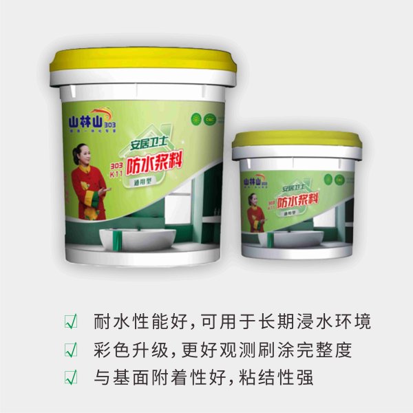 新京澳门葡萄城防水浆料通用型