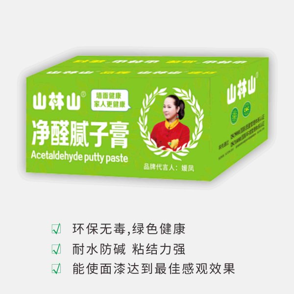 新京澳门葡萄城净醛腻子膏