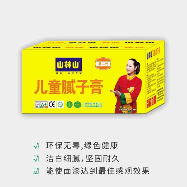 新京澳门葡萄城儿童腻子膏