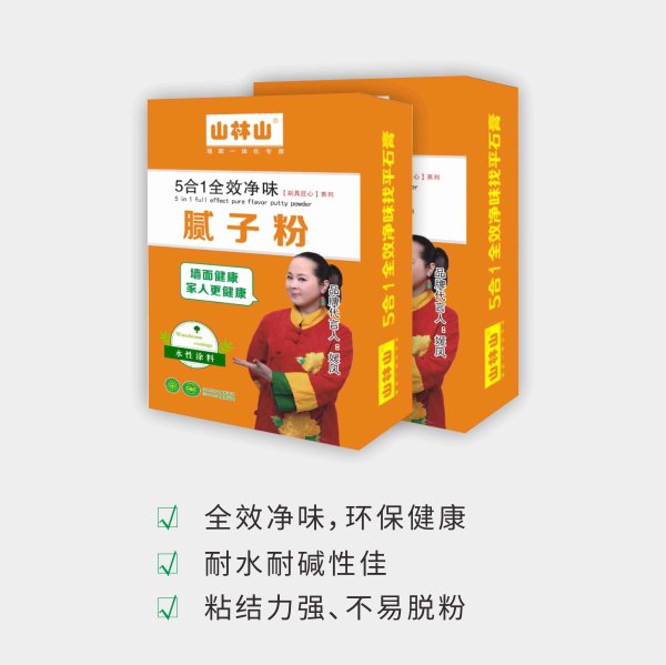 新京澳门葡萄城5合1全效净味腻子粉