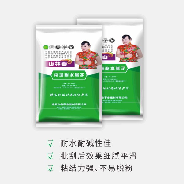 新京澳门葡萄城内墙耐水腻子粉
