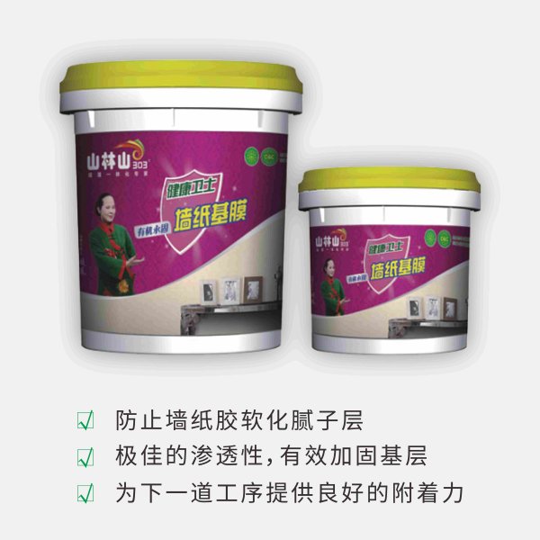 新京澳门葡萄城有机永固墙纸基膜
