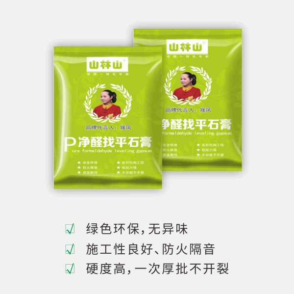 新京澳门葡萄城P净醛找平石膏