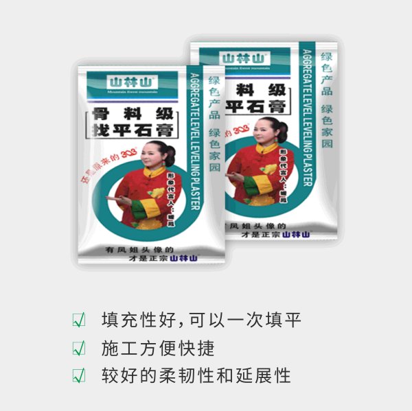 新京澳门葡萄城骨料级找平石膏
