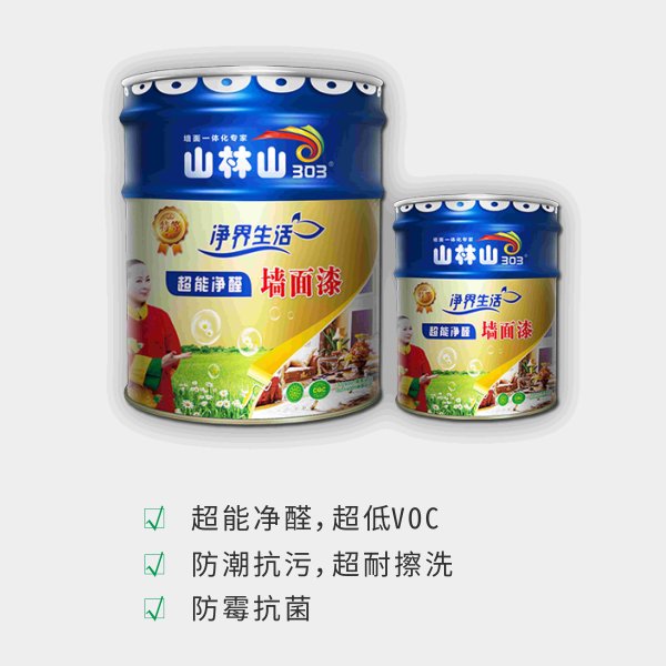 新京澳门葡萄城超能净醛墙面漆