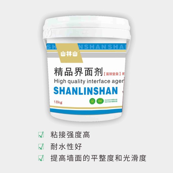 新京澳门葡萄城精品界面剂