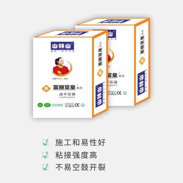 新京澳门葡萄城富丽堂皇找平石膏