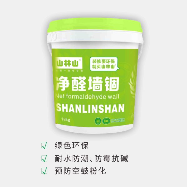 新京澳门葡萄城净醛墙锢