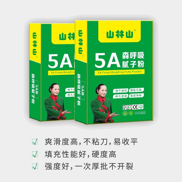 新京澳门葡萄城5A森呼吸腻子粉