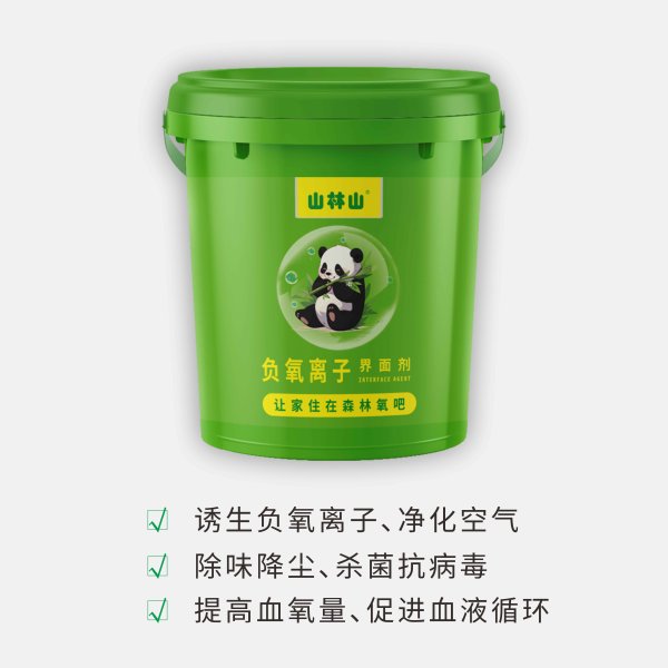 新京澳门葡萄城负氧离子界面剂