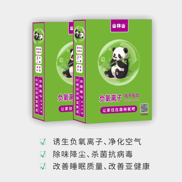 新京澳门葡萄城负氧离子找平石膏