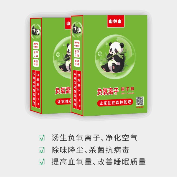 新京澳门葡萄城负氧离子腻子粉