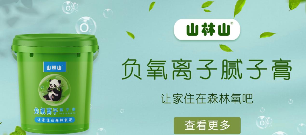 新京澳门葡萄城