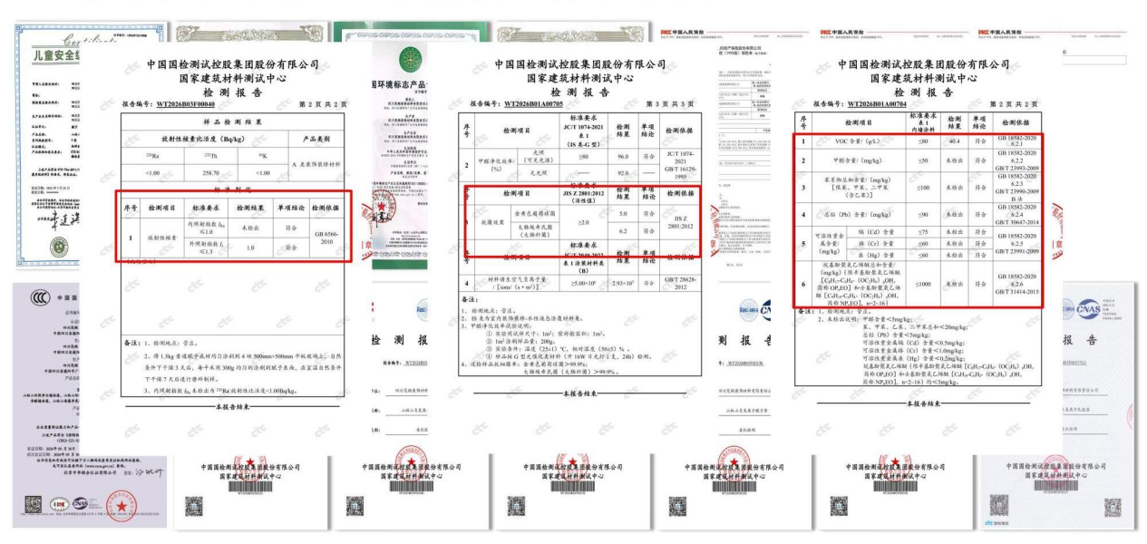 新京澳门葡萄城负氧离子原浆项目商业计划书j_20