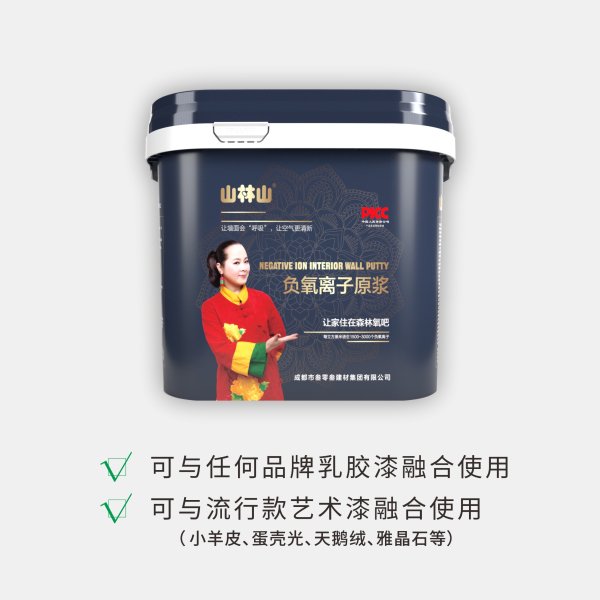 新京澳门葡萄城负氧离子原浆