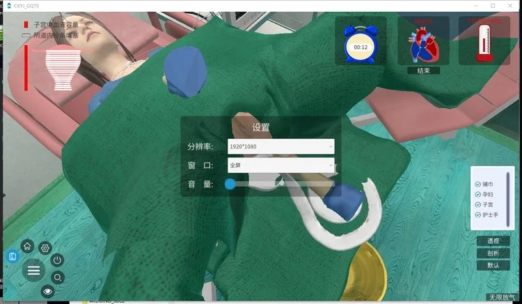 上醫(yī)寶松堂為您推薦：助產(chǎn)虛擬仿真實訓(xùn)項目