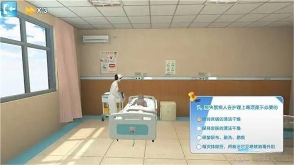老年人心理健康虛擬仿真系統