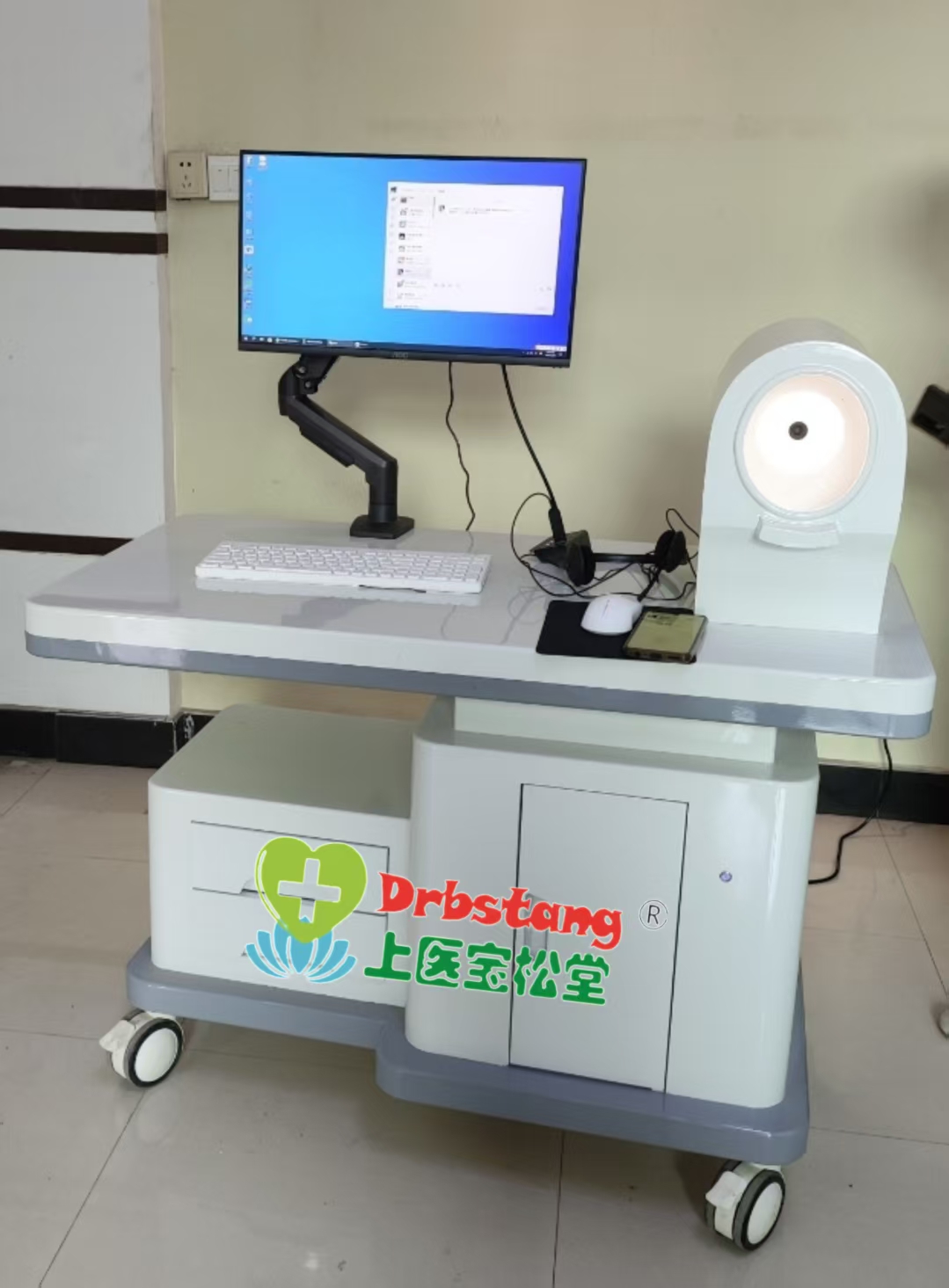 中醫面診檢測分析系統（便捷式）（教學(xué)用）