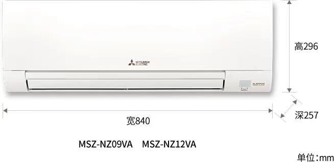 家用壁掛機(jī)NZ系列