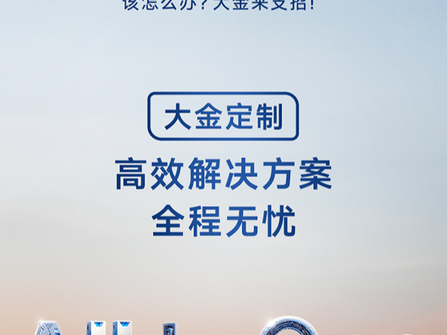 洞頭區大金空調多少錢(qián) 服務(wù)至上 浙江廣金暖通工程供應