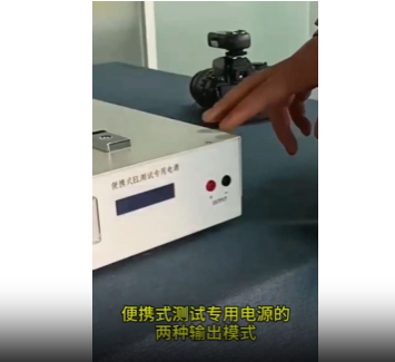 移動電源操作視頻1