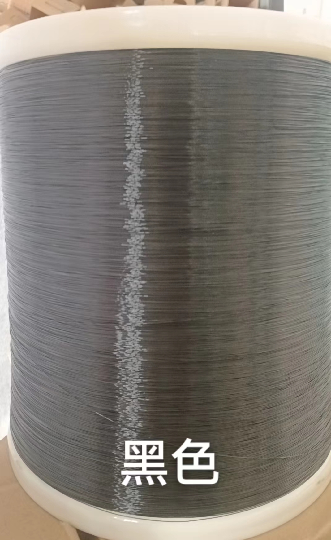 漆包線黑色