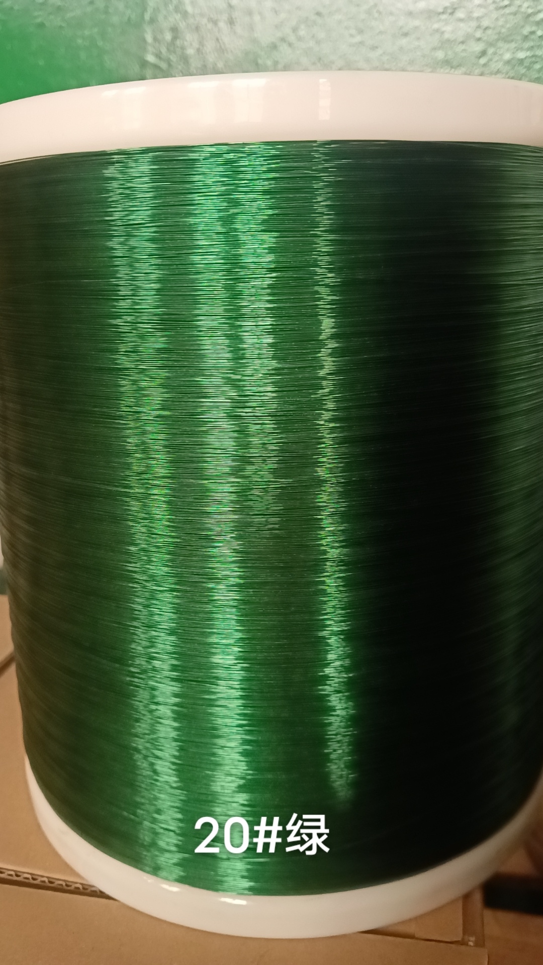 漆包線20#綠
