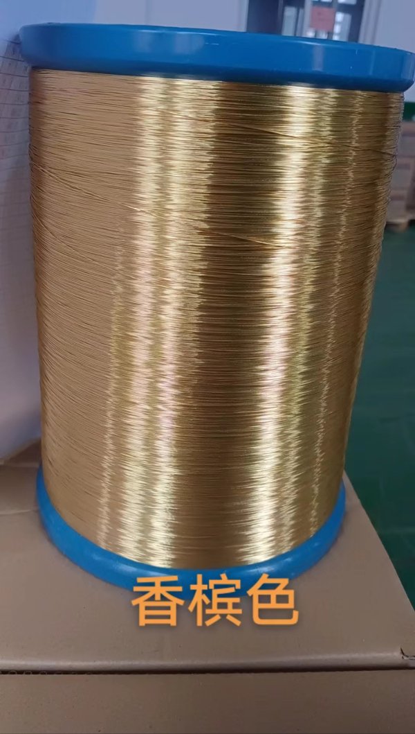 漆包線(xiàn)香檳色