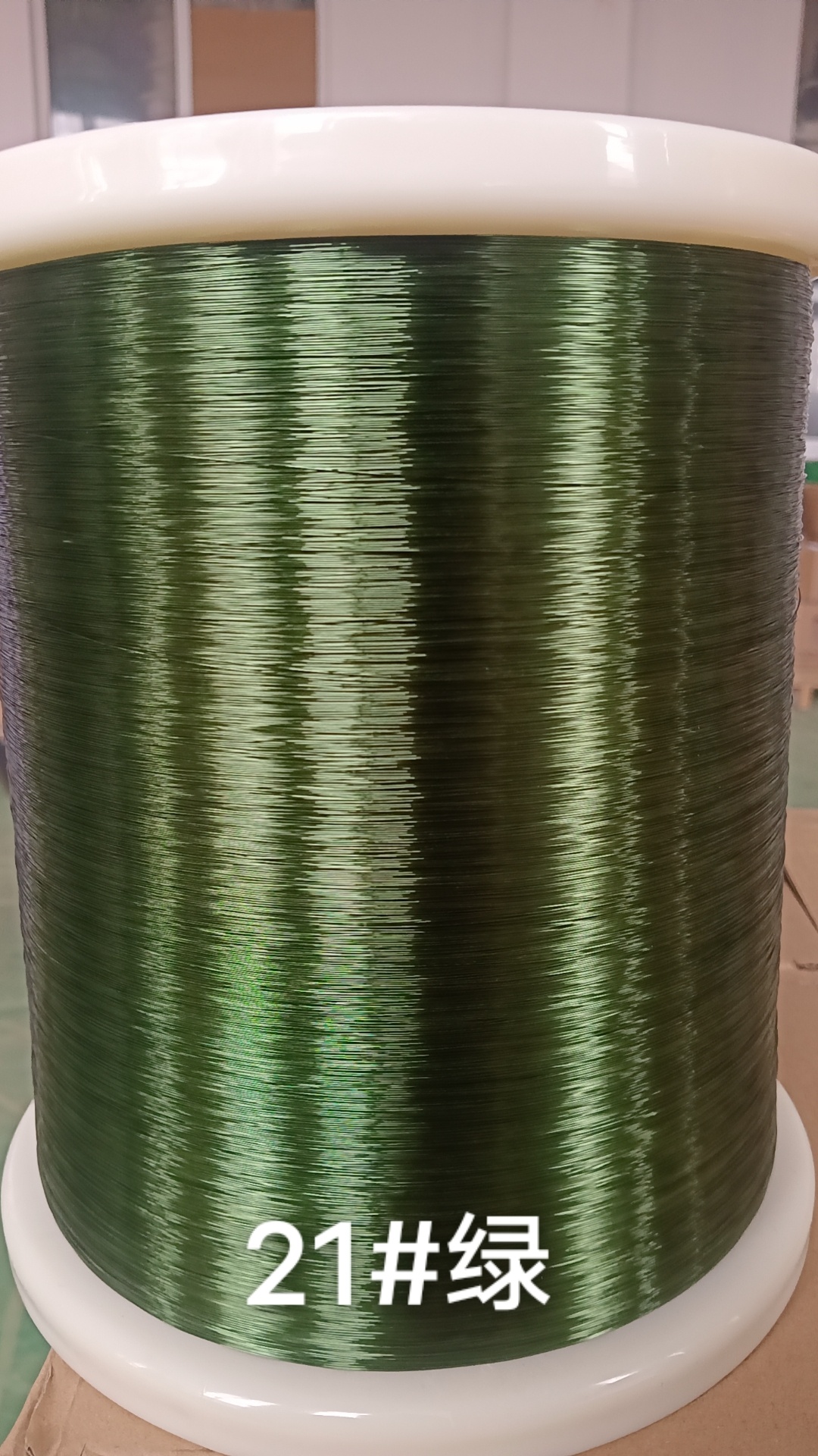 漆包線21#綠