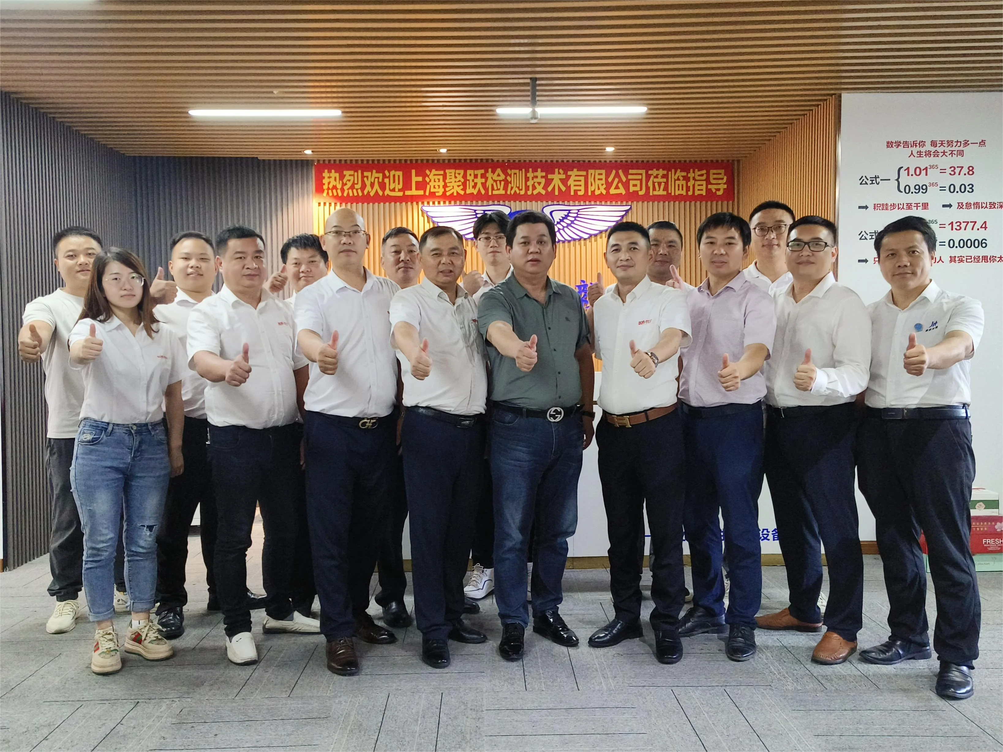 車規(guī)級芯片聯(lián)合實驗室揭牌儀式雙方合影