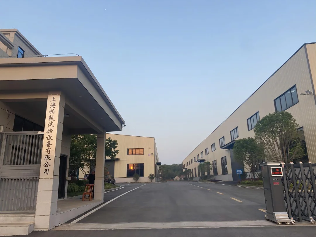 上海柏毅試驗(yàn)設(shè)備有限公司湖南岳陽(yáng)生產(chǎn)基地