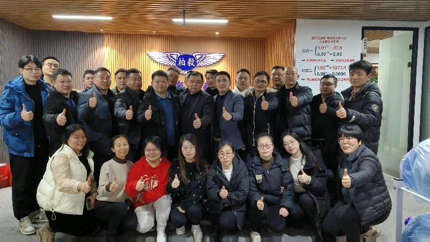 上海柏毅試驗設備有限公司營銷中心