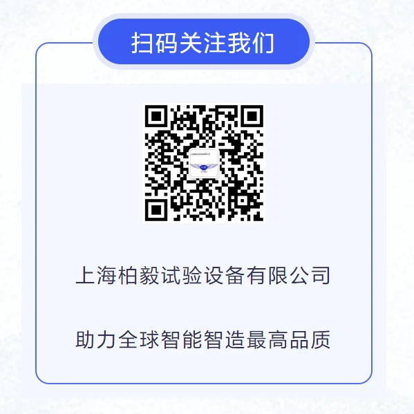 鹽霧試驗(yàn)箱的工作原理及使用說明書