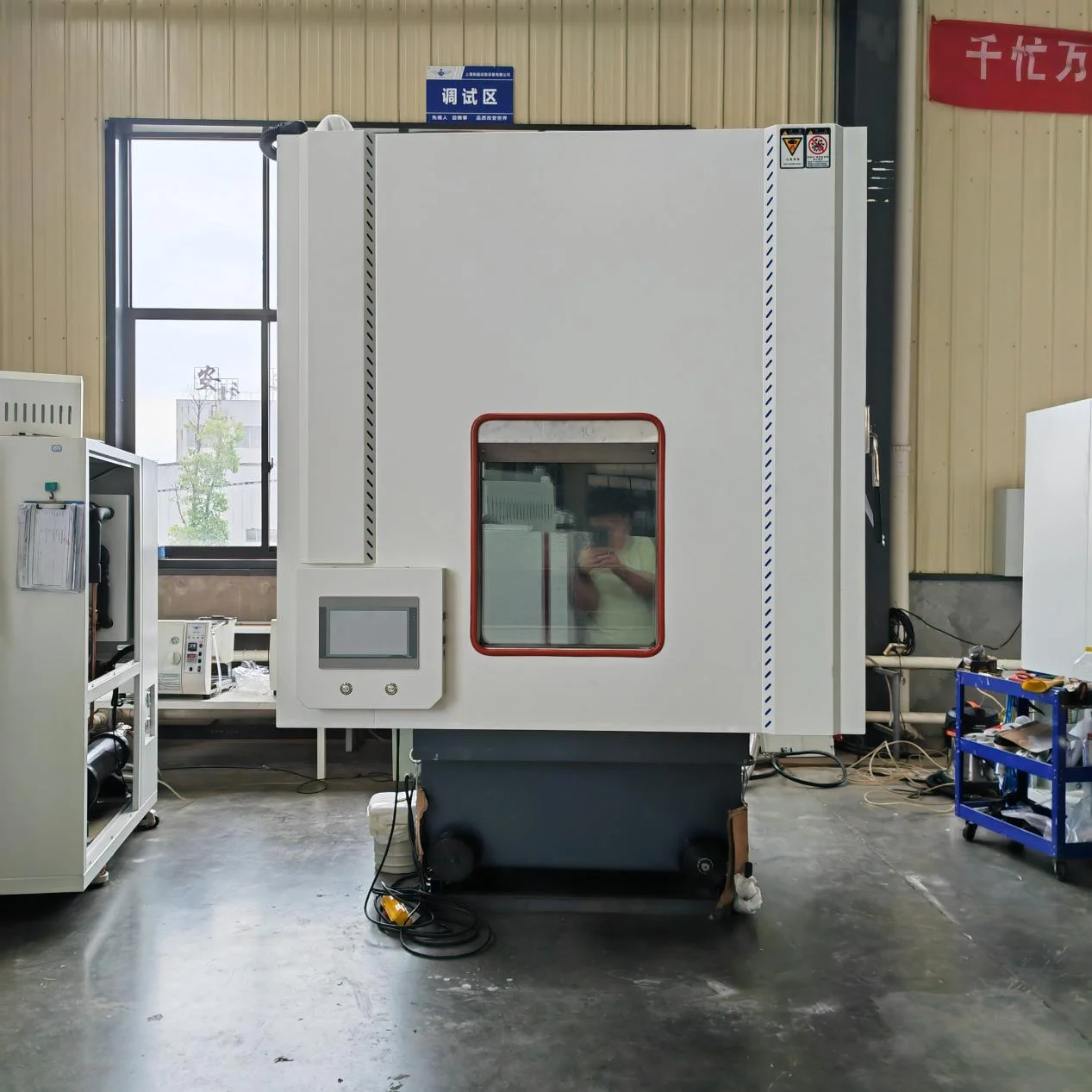 洗衣機(jī)的振動試驗