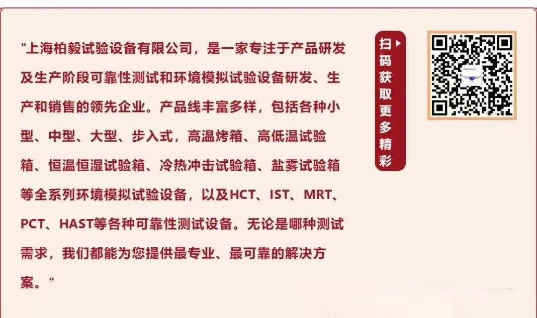關(guān)于柏毅