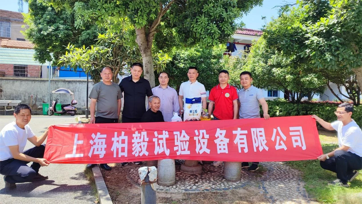 第34次全國(guó)助殘日助殘活動(dòng)現(xiàn)場(chǎng)
