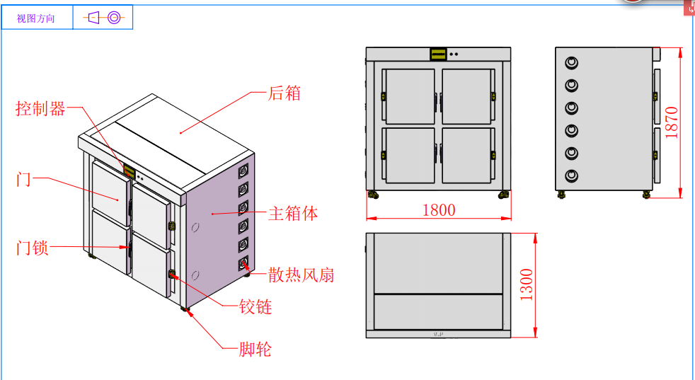 四溫區(qū)高溫老化試驗箱結構圖